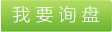 丙綸BCF絲色母粒，優(yōu)質(zhì)丙綸BCF絲色母粒，丙綸BCF絲色母粒哪家好，工業(yè)用布用丙綸BCF絲色母粒，環(huán)保丙綸BCF絲色母粒，丙綸BCF絲色母粒供應(yīng) 